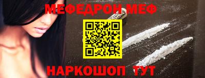 мескалин Кинель