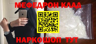 мескалин Кинель
