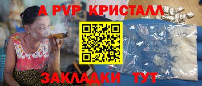 герыч Кингисепп