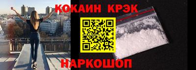 мескалин Кинель