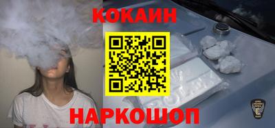кокаин колумбия Кимры