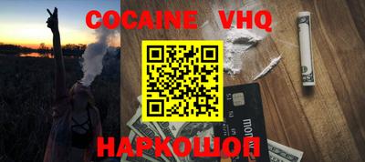 мескалин Кинель