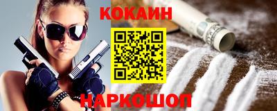 кокаин колумбия Кимры