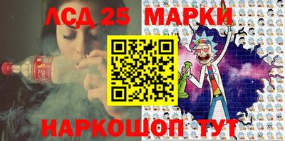 мескалин Кинель