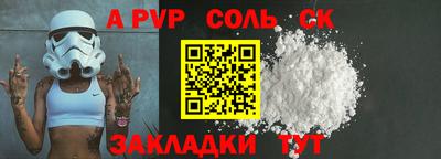 мескалин Кинель