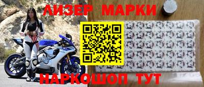 герыч Кингисепп