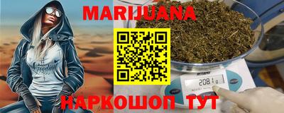 бошки Братск