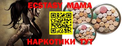 мескалин Кинель