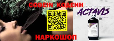мескалин Кинель