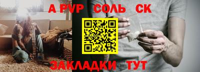 герыч Кингисепп