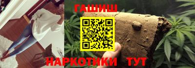 соль ск Брянск