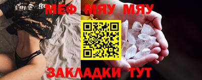 мескалин Кинель