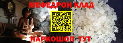 мескалин Кинель