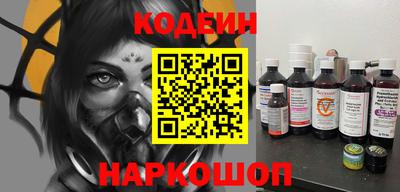 мескалин Кинель