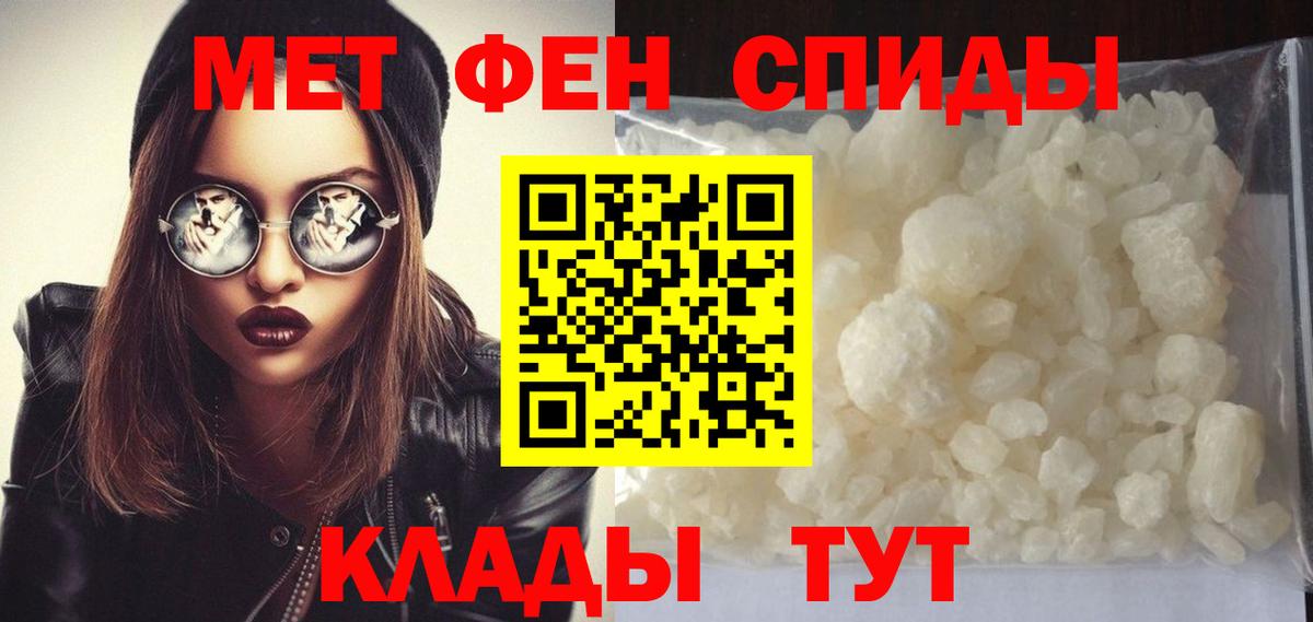 Метамфетамин кристалл Красноуфимск