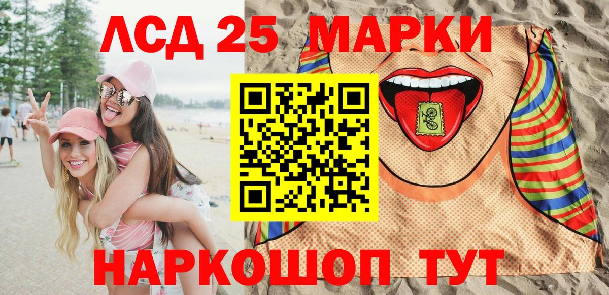 купить наркотик  Вход с VPN  Красноуфимск  Марки NBOMe 1,5мг 