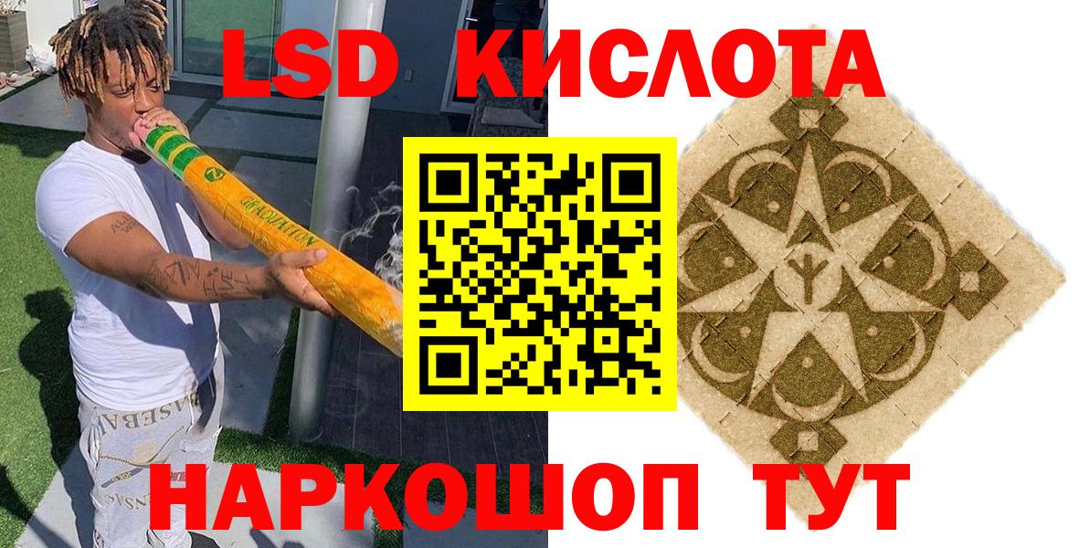 Марки 25I-NBOMe 1,5мг Красноуфимск