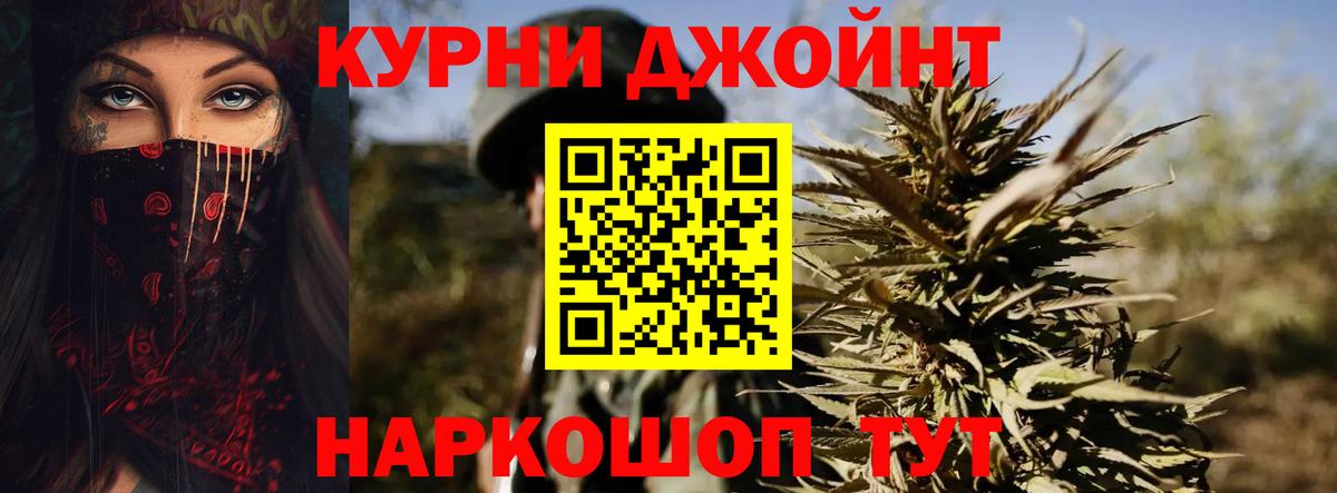 Бошки марихуана Ganja Красноуфимск