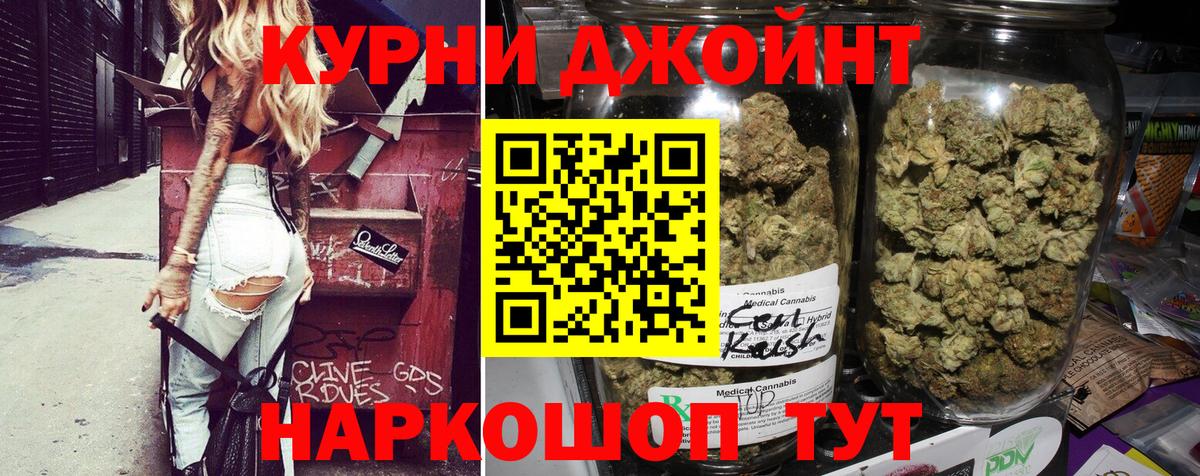 МАРИХУАНА OG Kush  Вход с VPN  МАРИХУАНА семена  Каннабис AK-47  Бошки Шишки марихуана  Красноуфимск 